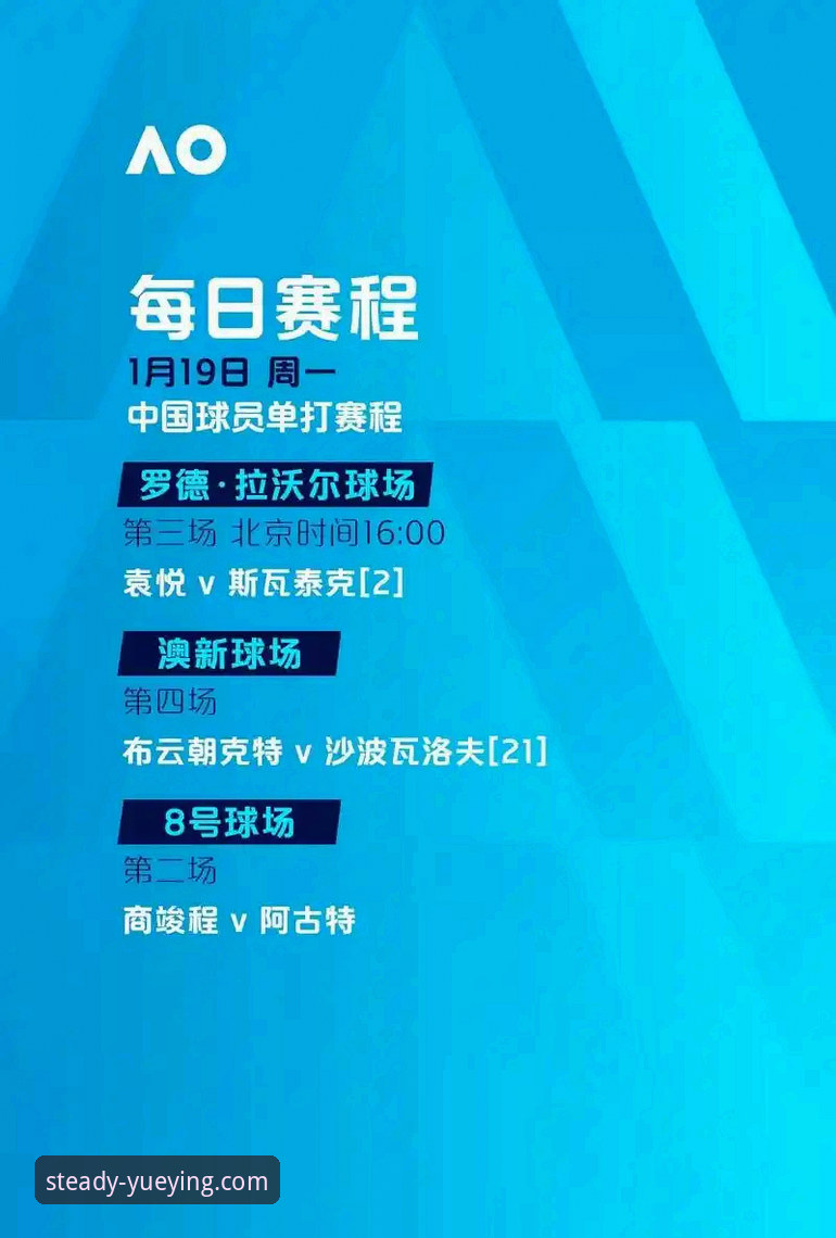 揭秘悦盈体育最新版v4.0.1：韭菜哥亲测后的真实体验与行业深度解析
